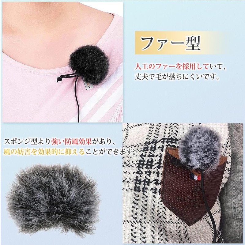 Pin Microphone Windmuff, Hairy Windscreen, Lapel Mic, Windscreen, Noise Reducing,
