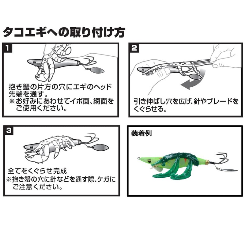 DAIWA Octopus Lei Comfortable Octopus Crawling Crab Curly Red Glitter