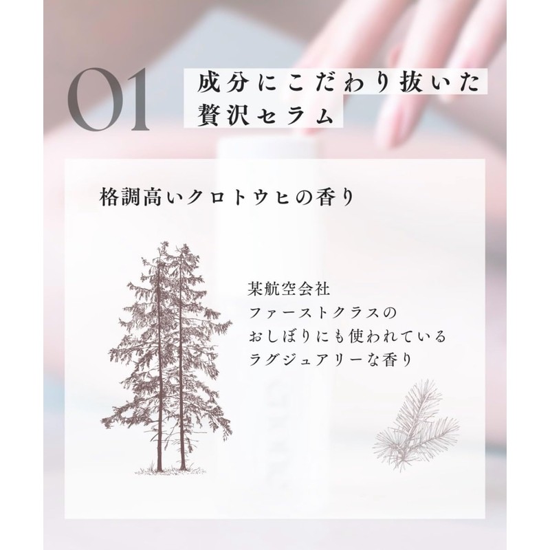 【セラミド5種配合】エノン スーパー美容液（セラム）30mL