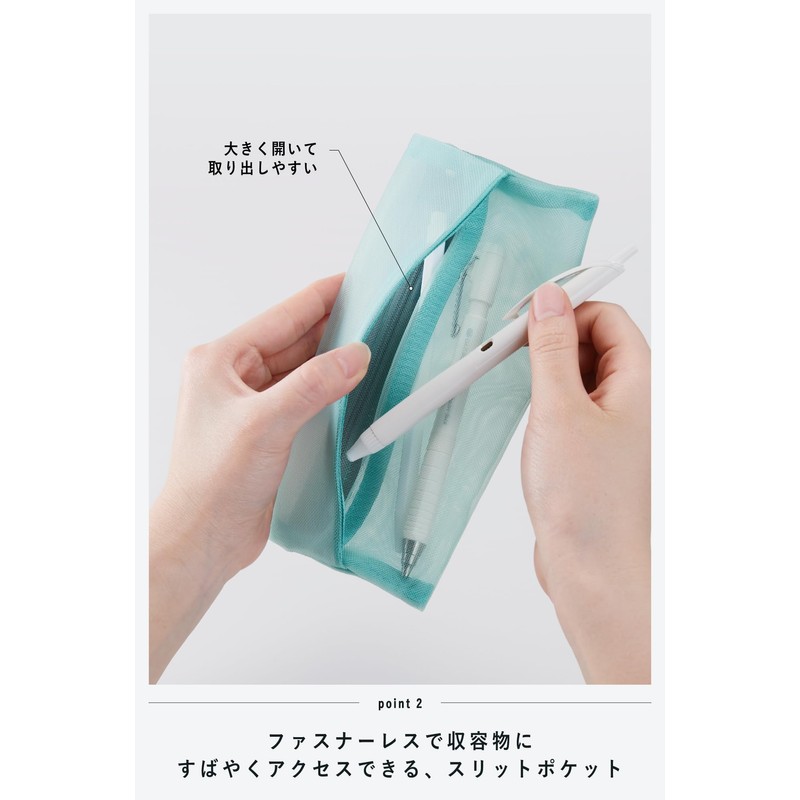 Kokuyo F-VBF280EG Pencil Case, Mesh, Lightweight, Slim, Flat, Easy to