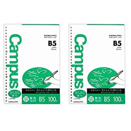 Kokuyo B5 Campus Loose Leaf Smooth Writing, Plain, 100 Sheets, Set of 2