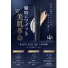 NEOSNEO BB Cream, Color Change, Beautiful Skin, Blue Beard, Pores,