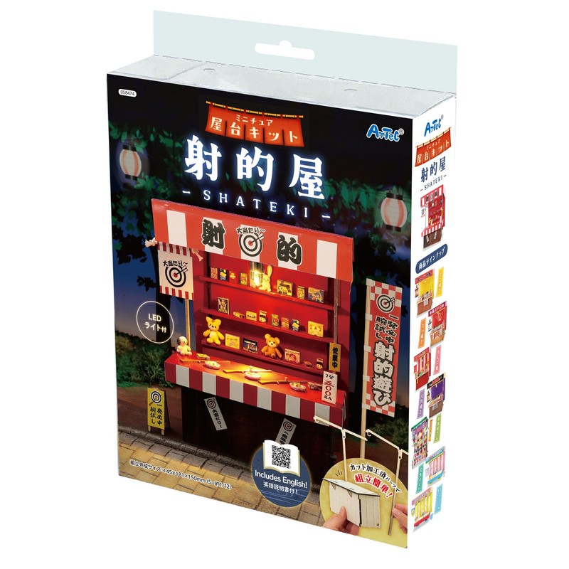 Artec 58474 Craft Kit, Miniature Stall Kit, Shooting