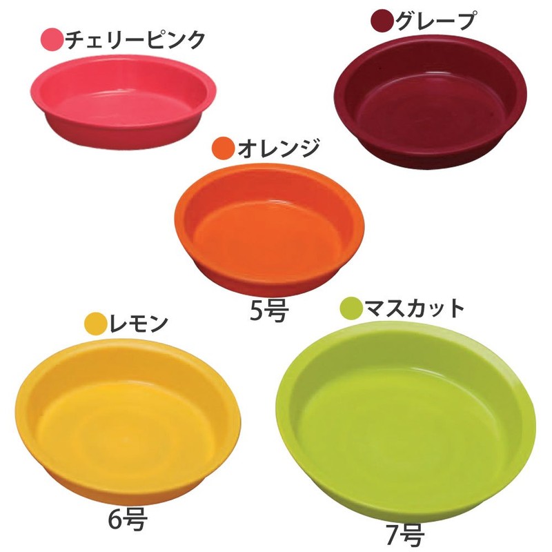 Iris Ohyama Color Saucer No. 6 Grape Diameter Approx. 7.1
