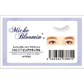 missyuburu-min No. 17 pyuanatyuraru 4 Pairs