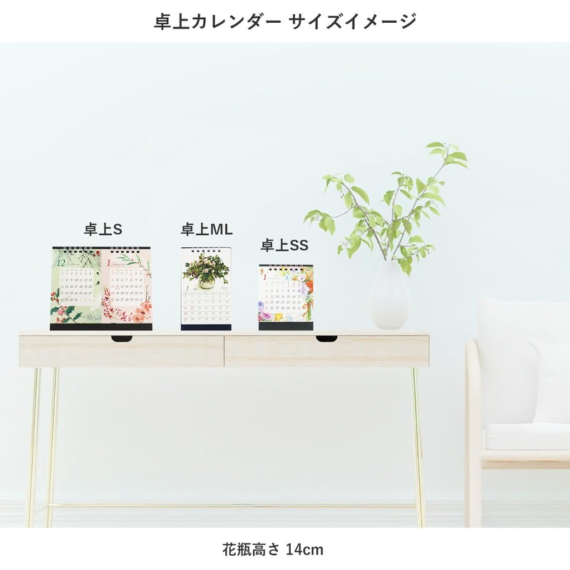 Fujiko Hashimoto Cal-221 2026 Calendar Tabletop S