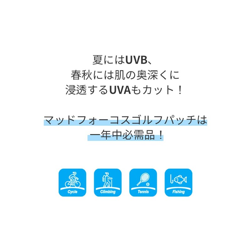 MADFORCOS V-Protect Golf Patch (L - For Men, 5 Pieces)