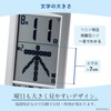 ADESSO Daily Calendar Radio Clock Digital Mega Day-of-the-Week Daily Calendar