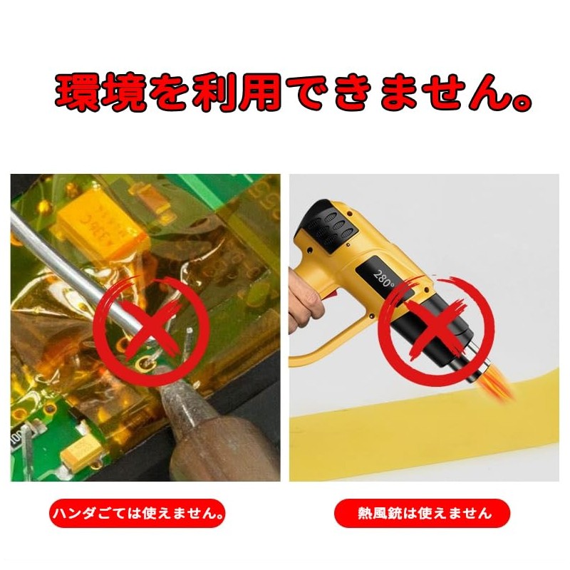 Heat Insulation Tape, High Temperature Tape, Insulation, Heat Resistant, Polyimide