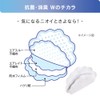 【3個セット】Iris Ohyama Underarm Sweat Pads, Large Size WAP-40L