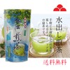 Cold Brew Tea Bag, Cold Tea, Sencha, YaMETea, 0.2 oz