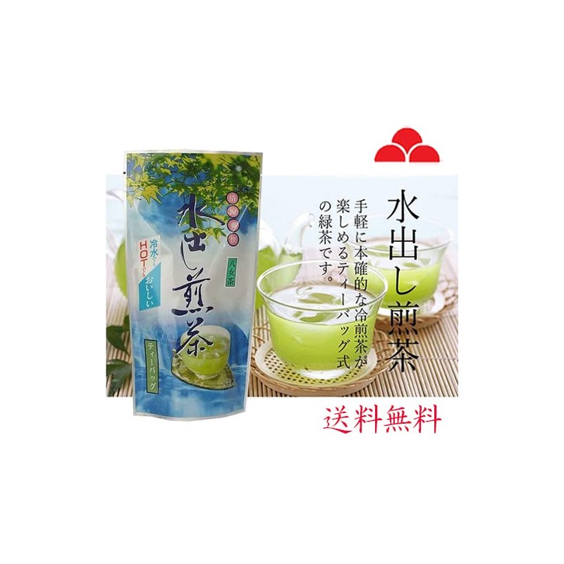 Cold Brew Tea Bag, Cold Tea, Sencha, YaMETea, 0.2 oz