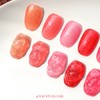 Yogurt Gel Jam Jam Glitter Gel + 30 parts /