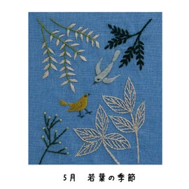 DMC DMC-JPT43 12 Month Motif and Kotori Embroidery Kit, May, Young Leaves Season, Width 9.8 x Height 10.6 inches (25 cm) x Height 10.6 inches (27 cm)