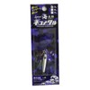 Issei Umitaro Metal Jig Cat Metal Lure