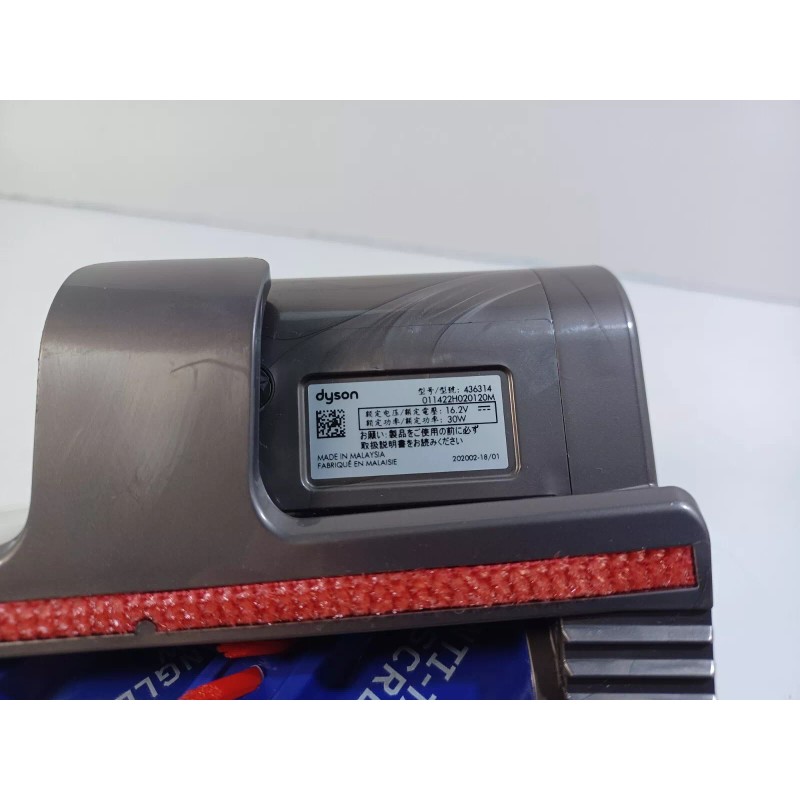 Dyson 436314 Anti Tangle-Screw Hand attachment Upholstery tool