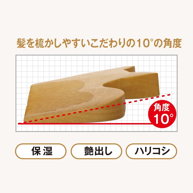 Cat Style Comb (without Storage Bag) Camellia Oil, Beautiful Hair
