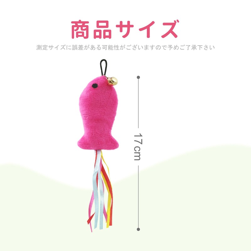 SONGWAY Cat Teaser Replacement Cute Fish Toy Cat Toy Stuffed