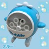 BUBBLES MACHINE Helicopter Bubble Machine with Liquid Bubble Machine, Automatic,