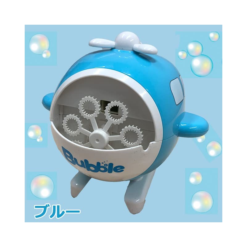 BUBBLES MACHINE Helicopter Bubble Machine with Liquid Bubble Machine, Automatic,