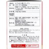 ヒアルロン酸+コラーゲン 無香料 3g×25包入
