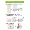 Paper 2L Size Photo Frame (Photo Mat) Can Be Used