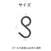 S Shaped Hooks, No Rust, No Noise, Set of 10,