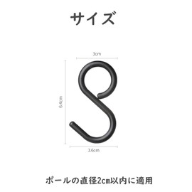 S Shaped Hooks, No Rust, No Noise, Set of 10, Bending, Shedding Prevention, S Hooks, S Hooks, S Hooks, Hard to Slip Out, Universal Hook, For Kitchens, Washrooms, Bathrooms, Entryways, Bath and