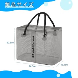 LKCCTK Hot Spring Bag, For Bathing, Swimming, Sauna, Gym, Beach, Waterproof, Quick Drying, Large Capacity, Mesh Tote Bag, Bath Goods, Multi-Purpose (Gray)