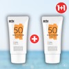 Erti Sun Cream 50ml / 에르띠 선크림 50ml