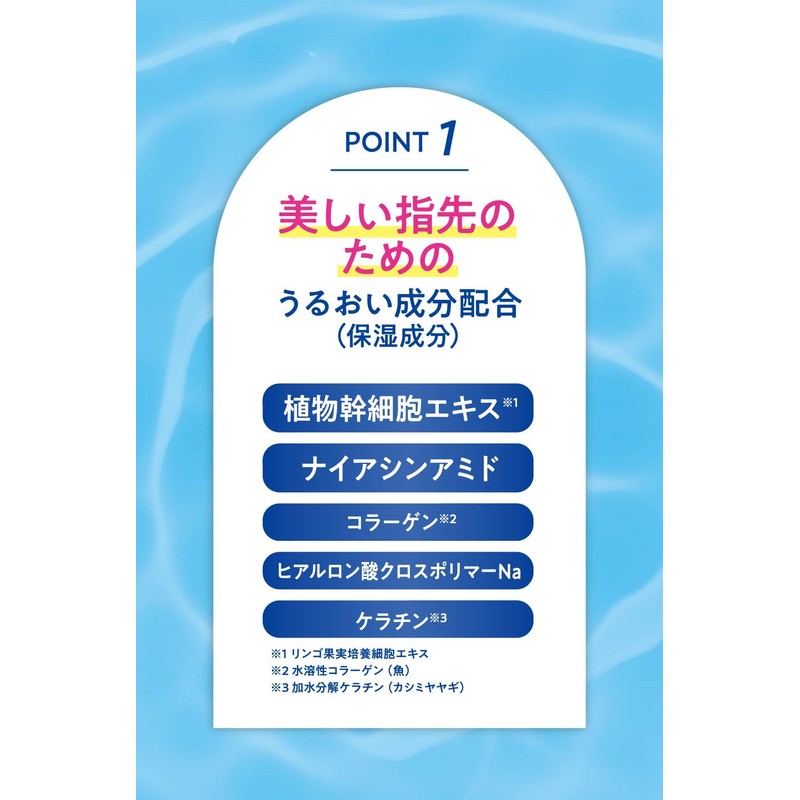 Ducato Nail Shot Serum 01