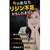 リジン サプリメント Lリジン配合 1日1,500mg 国内製 L-LYSINE POWER 180粒30～60日分