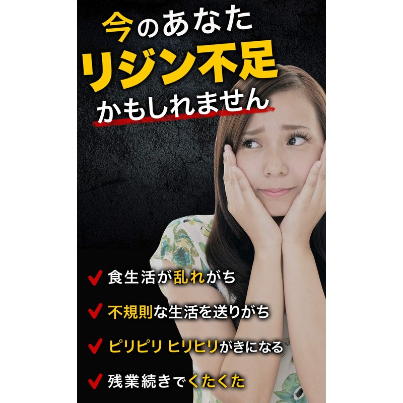 リジン サプリメント Lリジン配合 1日1,500mg 国内製 L-LYSINE POWER 180粒30～60日分