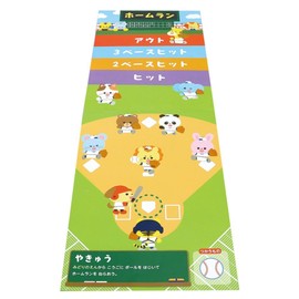 Artec 11877 Toy Kids Educational Indoor Play Book Sticker Book