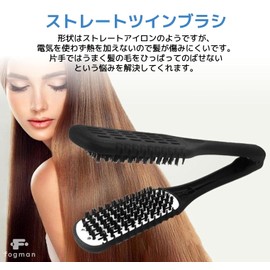 fogman Twin Brush Straight Hair Brush Curly Hair Comb Black White