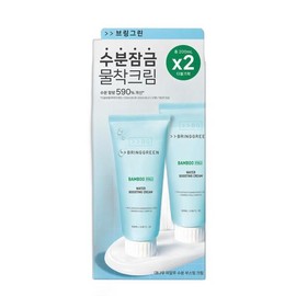 Bring Green Bamboo Hyalu Moisture Boosting Cream 100ml (2-piece special) 100mL 2-pack OY7555 / 브링그린 대나무 히알루 수분 부스팅 크림 100ml (2입기획 단품) 100mL 2입 OY7555