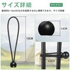 Bungee Cords with Ball, 30 Pack, Total Length 5.9 inches
