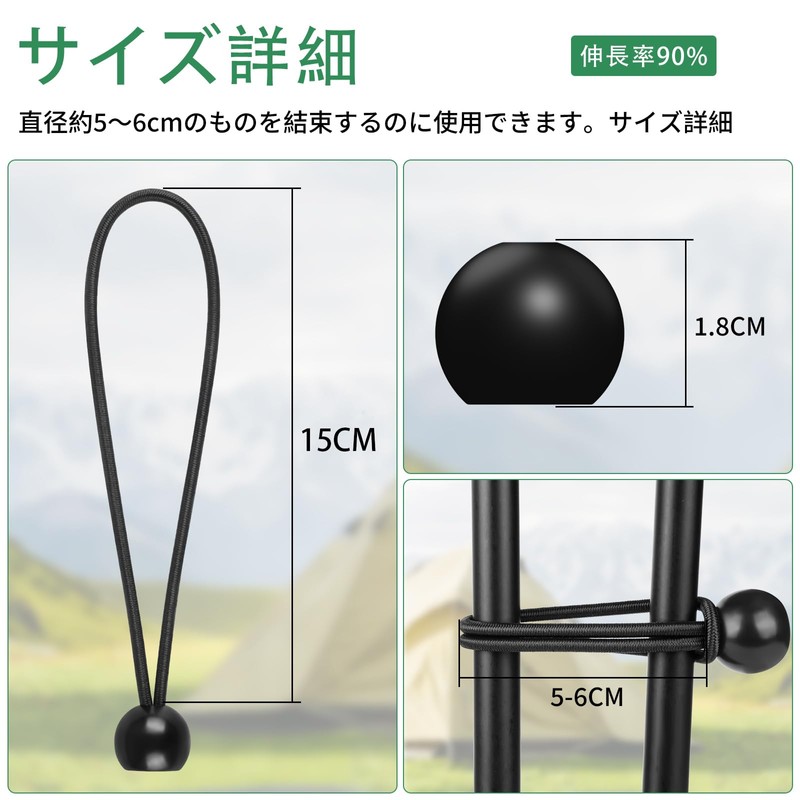 Bungee Cords with Ball, 30 Pack, Total Length 5.9 inches