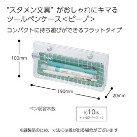 Kokuyo Piiip F-VBF241-5 Pencil Case, Slim, Transparent with Inner Case, Idol Support Activities, Flat