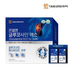 Daewoong Life Science Joint Glucosamine Max 180 tablets 1 unit / 대웅생명과학 관절엔 글루코사민 맥스 180정 1개