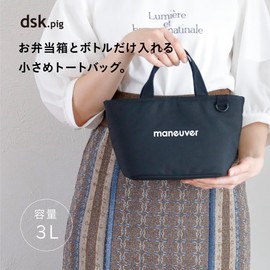 CBJAPAN DSK Insulated Bag, Bento Box, Small, 3L, Cold Insulated Lunch Tote Bag, Maneuver, Black