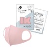 [IKplus] MA-02 JIS T 9001 Compatible Skin Mask, Stackable with
