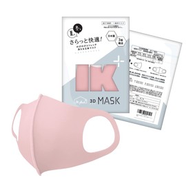 [IKplus] MA-02 JIS T 9001 Compatible Skin Mask, Stackable with Non-woven Mask, Cool to Contact, Q-MAX Value 0.34, Made in Japan (4S, Pink)