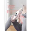 Inner Thigh Exercise Equipment with Counter Rechargeable, Kegel Exerciser, Pelvic