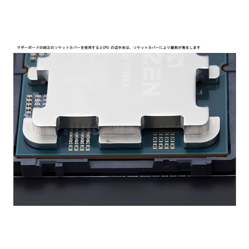 Small Lab CPU Fixed AM5 Anti-Warp Bracket Compatible with AMD