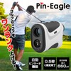 Pin-Eagle Golf Laser Distance Meter, Compatible with 660yd (660yd), High