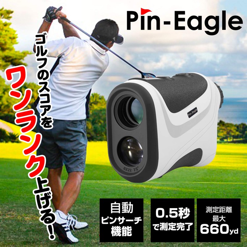 Pin-Eagle Golf Laser Distance Meter, Compatible with 660yd (660yd), High
