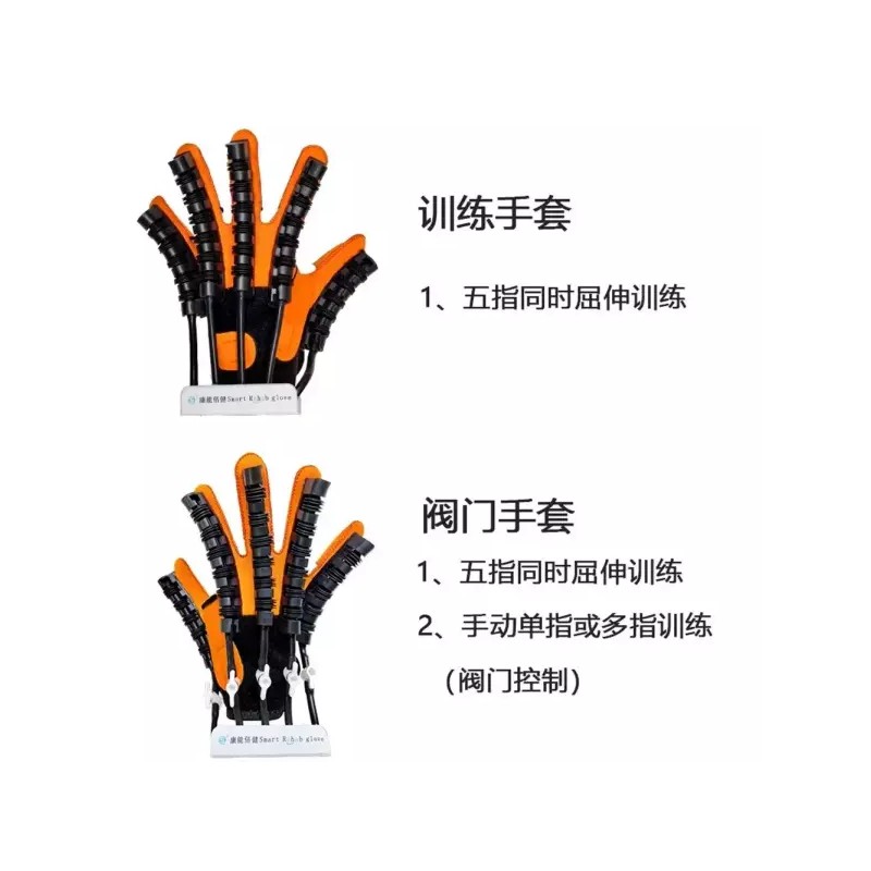 손가락 훈련기 보조 손목 근력 손기능 손가락 강화 글러브 Finger