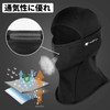 FLYING TERN Balaclava, Winter Neck Warmer, Cold Protection, Balaclava, Earmuffs,