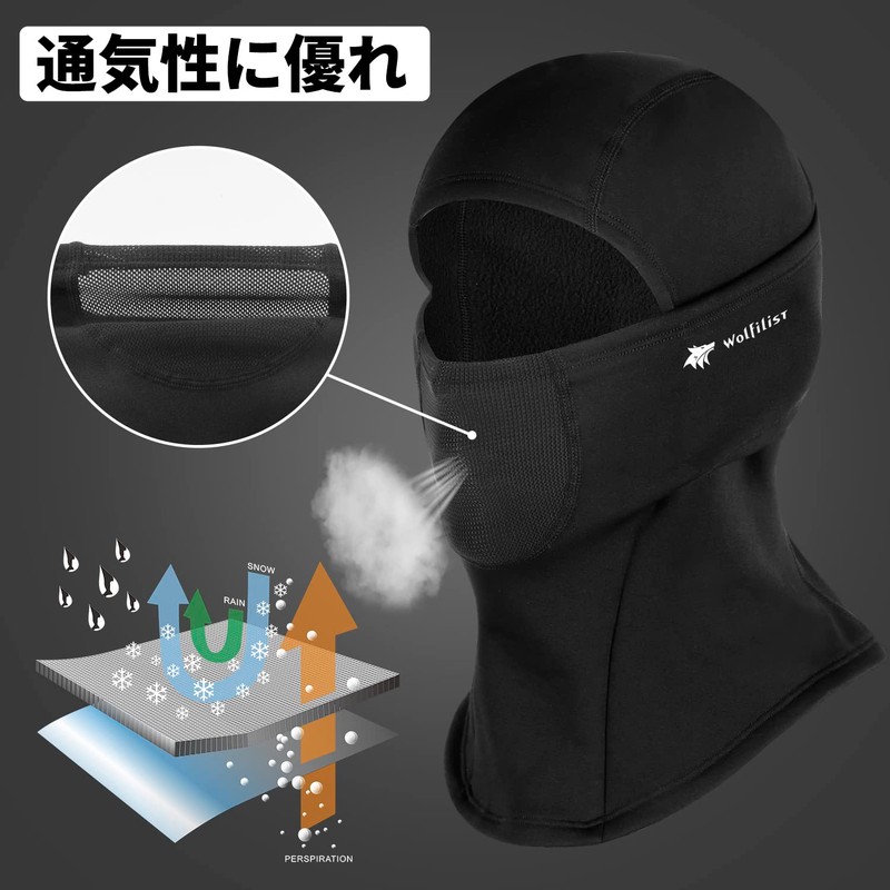 FLYING TERN Balaclava, Winter Neck Warmer, Cold Protection, Balaclava, Earmuffs,